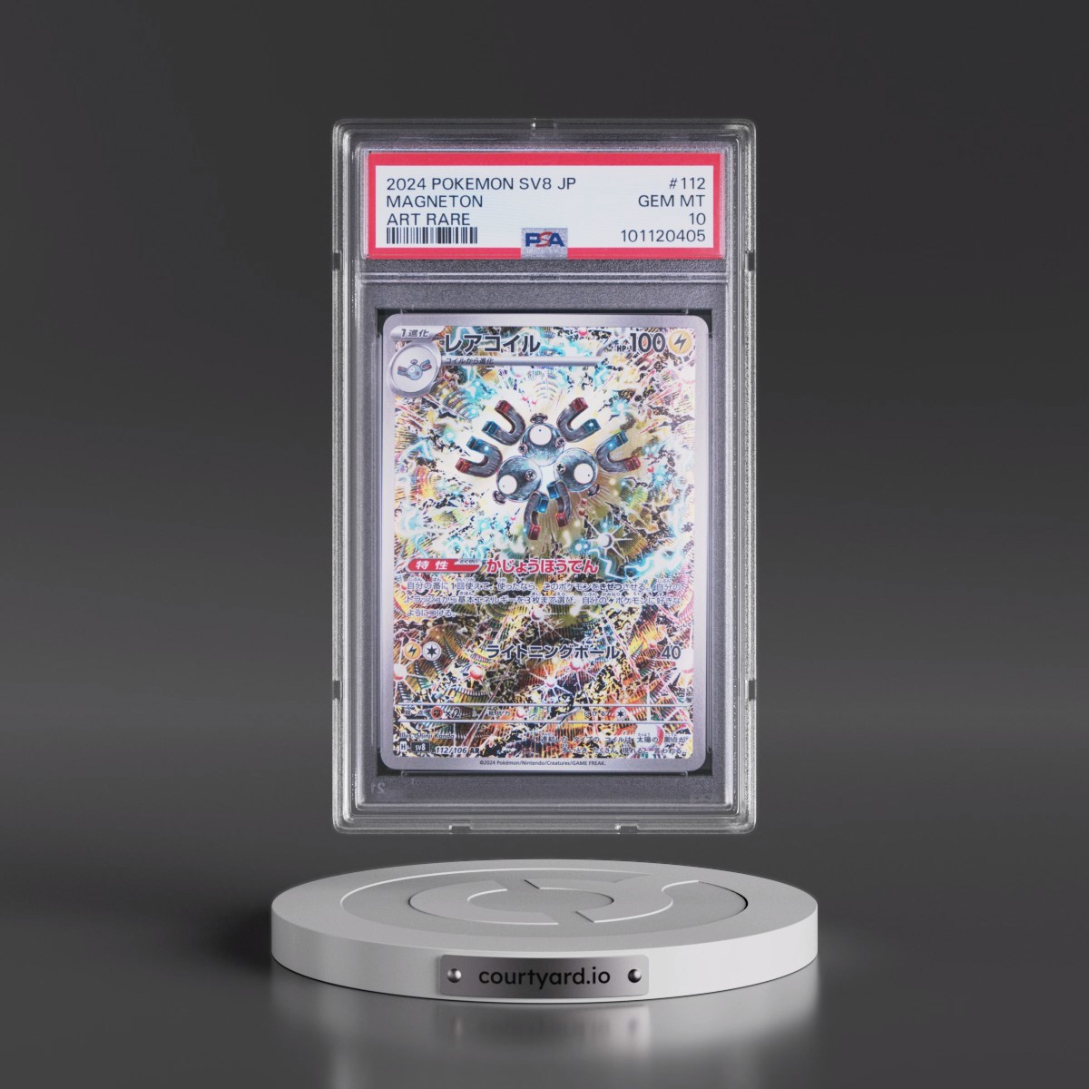 PSA10 レアコイル 2024 SV8 JP ART RARE 2024 Magneton - Pokémon